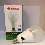 Bóng đèn Led Bulb Rạng Đông A70N1/12W