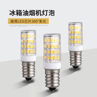 Bóng đèn LED cho tủ lạnh, bóng đèn E14 vít, bóng đèn nhỏ LED, đèn máy may, bóng đèn E12