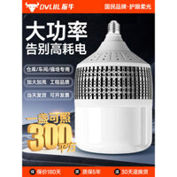 Bóng đèn LED công suất cao Zheniu E27, đế vít, chiếu sáng xưởng nhà máy, 200W, siêu sáng, tiết kiệm năng lượng, bóng đèn gia dụng