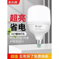 Bóng đèn LED E27 đế vít siêu sáng tản nhiệt cho gia đình, nhà xưởng, công việc, bảo vệ mắt, bóng đèn vít