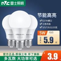 Bóng đèn LED NVC Lighting, siêu sáng, ba màu, tiết kiệm năng lượng, E27, vít E14, nguồn sáng đơn LED 3W 5W