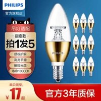 Bóng Đèn LED Philips e14 Siêu Sáng Tiết Kiệm Năng Lượng