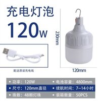 Bóng đèn led sạc pin tích điện 120W 5 MẮT LED (CHIẾC)