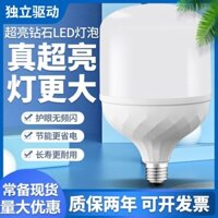 Bóng đèn LED siêu sáng cho sử dụng tại nhà, đế vít E27, đèn tiết kiệm năng lượng, ánh sáng trắng, bảo vệ mắt trong nhà, không nhấp nháy, bóng đèn chiếu sáng công suất cao