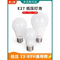 Bóng đèn LED siêu sáng điện áp thấp 12V 24V 36V 48V E27 đế vít DC pin máy công cụ đèn năng lượng mặt trời
