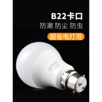 Bóng đèn LED tiết kiệm năng lượng B22, bóng đèn gia đình kiểu cũ, nguồn chiếu sáng nhà máy, bóng đèn điện