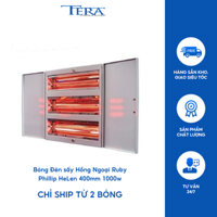 Bóng Đèn Sấy Hồng Ngoại Ruby Philips Helen 400mm 1000W - BongdenUV