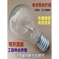 Bóng đèn sợi đốt kiểu cũ bóng đèn dây vonfram E27 vít B22 nguống bóng đèn 220V làm mờ điều khiển âm thanh trang trí cách nhiệt