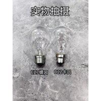 Bóng đèn sợi đốt thương hiệu Huzi, điện áp thấp, đế vít, bóng đèn thủy tinh kiểu cũ, đèn dây tóc tungsten, bóng đèn sưởi cho chăn nuôi