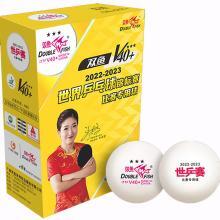 Bóng Double Fish V40+ 3 sao 10q/hộp