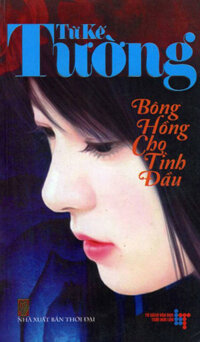 Bông Hồng Cho Tình Đầu