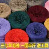 Bóng Len Sợi Bóng Dệt Tay Ba Bảy Sợi Len Đan Tay Khăn Sợi Dày Vừa Bóng Sợi Đa Sợi Cashmere Sợi Dày Trung Bình Len Sợi Mercerized Sợi