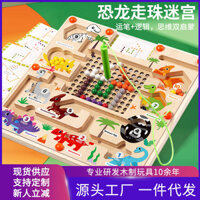 Bóng mê cung từ tính cho trẻ mới biết đi, bút từ tính, bóng sắt hút từ tính, đồ chơi giáo dục tập tập trung cho trẻ từ 3 đến 6 tuổi 3.25