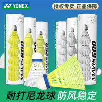 Bóng nylon cầu lông YONEX chính hãng có thể chơi được bằng nhựa chống gió M250/M300/M600