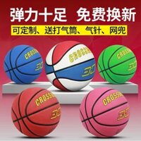 Bóng rổ trẻ em đích thực 3-4-6-7 Bóng rổ 5 Cao su Bóng rổ nhỏ có khả năng chống mài mòn Trẻ em học sinh mẫu giáo Bóng rổ Vợt
