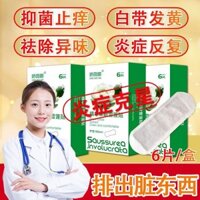 Bông Sen Tuyết dán thuốc bắc Chính hãng Miếng đệm kháng khuẩn, thoáng khí, chăm sóc giải độc, phụ khoa, bông tinh khiết riêng, chăm sóc thảo dược, giảm ngứa