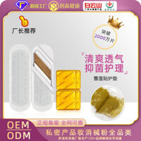 Bông Sen Tuyết Miếng Dán oem Phụ Khoa Kháng Khuẩn Điều Dưỡng Băng Vệ Sinh Phụ Nữ Chăm Sóc Cá Nhân Miếng Lót Thảo Dược Riêng Nhà Sản Xuất C