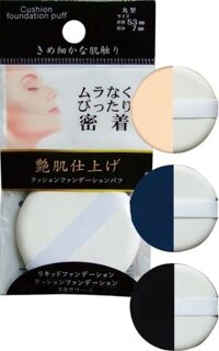 Bông tán kem nền Cushion (màu ngẫu nhiên) (5.3cm)クッションファンデーションパフ ムラなくぴったり密着艶肌 直径5.3cm