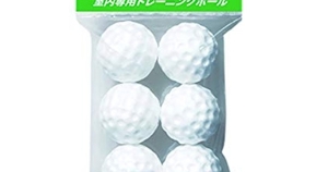 Bóng tập golf Tabata GV0306