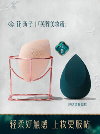 Bông tẩy trang Huaxizi beauty egg / bông mút bầu không ăn bột khô và bông mút ướt dụng cụ trang điểm 2 gói cọ đánh khối