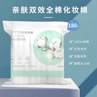 Bông tẩy trang thân thiện với làn da của miniso Mingchuang Youpin, bông thấm nước mềm mại, tẩy trang, lau ướt, tiết kiệm nước và không rụng lông