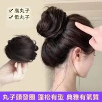 Bóng Tóc Tóc Giả Uốn Tóc Vòng Tóc Túi Tóc Hoa Nụ Kẹp Tóc Hoa Lười Tóc Lông Tơ Tự Nhiên Tóc Giả Vòng Tóc