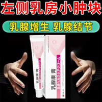 Bonret Breast Women 's Breast Health Luan An Cream Breast Mas ❈ ❈ ❈ ❈ ❈ ❈ ❈ ❈ ❈ ❈ ❈ ❈ ❈ ❈ ❈ ❈ ❈ ❈ ❈ ❈ ❈ ❈ ❈ ❈ ❈