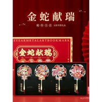 Bookmark Năm Rắn Quà Tặng Tùy Chỉnh Thực Tế Kinh Doanh Văn Hóa Sáng Tạo Quà Tặng Tử Cấm Thành Cho Nam Quà Tặng Năm Mới Cho Nữ Ngày Phụ Nữ