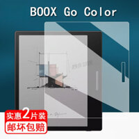 Boox Go Color7 Công cụ phim bảo vệ màn hình màu đen 7 Inch [Giao hàng trong ngày]