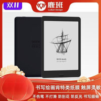 BOOX Nova2 7.8Inch Screen Protector Film Delivery Tool[Shipped on the Same Day]