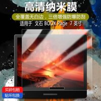 Boox Page 7inch HD Phim bảo vệ chống ánh sáng xanh Công cụ quay phim miễn phí [Giao hàng trong ngày]