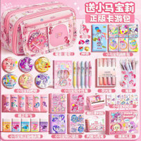 bóp đựng viết dụng cụ học tập Túi đựng bút Xiaoma Baoli hộp đựng văn phòng phẩm dung tích lớn có giá trị ngoại hình cao cho bé gái học sinh tiểu học hộp bút chì hộp đựng bút chì cho bé gái mẫu mới 2025 túi đựng văn phòng phẩm sáng tạo đa chức năng cho bé