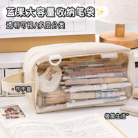 bóp đựng viết hộp bút 1k freeship Túi đựng bút mẫu mới Lvguo 2025 hộp đựng bút chì hộp đựng bút chì giá trị cao phong cách instagram siêu cháy trong suốt dung tích lớn cho bé trai bé gái túi đựng đồ lớp lớn đơn giản đa chức năng cho học sinh tiểu học
