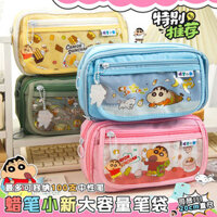bóp đựng viết Hộp Túi đựng bút chì dung tích lớn trong suốt chính hãng Crayon Shin-chan Túi đựng văn phòng phẩm nhiều lớp cho học sinh trung học hoạt hình dễ thương cho bé trai Hộp bút chì cho học sinh trung học cho bé gái
