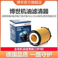 Bosch lọc máy áp dụng bộ lọc dầu Benz C180L C200L E200L E300L GLA GLC260 lớp Phụ kiện xe ô tô