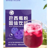 Bột Acai Berry trắng da, tốt cho não bộ, hệ tiêu hóa