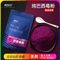 Bột Acai Berry Tự Nhiên Sợi Thực Vật Không Thêm Bột Trái Cây Chính Hãng Thay Thế Bột Sữa Lắc Có Thể Pha Nướng Bánh Trái Cây Bột Rau Củ