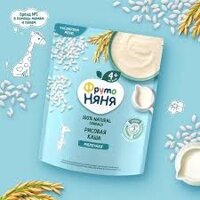 Bột ăn dặm Fruto gạo và sữa