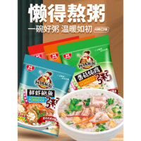 Bột ăn liền thay thế bữa ăn với trứng tráng, thịt nạc, nấm, thịt gà, hải sản, bột ăn sáng cho sinh viên, túi tiện lợi không cần nấu