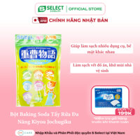 Bột Baking Soda Tẩy Rửa Đa Năng Nội Địa Nhật Bản Kiyou Jochugiku Jyusou-Monogatari S Select (Gói 800g)