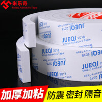 Bọt biển dày đặc keo hai mặt có độ dẻo cao băng keo dán tường cố định khung ảnh biển quảng cáo không thấm nước văn phòng keo xốp hai mặt trắng cho học sinh dày 5-8-10mm keo hai mặt