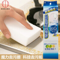 Bọt biển tẩy ma thuật Kokubo, dụng cụ vệ sinh phòng tắm, loại bỏ vết bẩn trong bếp, bàn chải rửa bát bền/3.15
