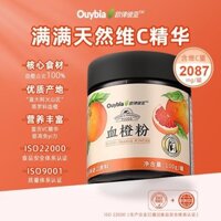 Bột Cam Máu Bổ Sung Vitamin C Làm Trắng Da