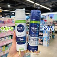 Bọt cạo râu cho nam Nivea, cạo râu nhẹ nhàng và sảng khoái, cạo râu mềm chai lớn 200ml chính hãng