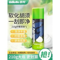 Bọt cạo râu Gillette 210g chai lớn, kem cạo râu nam chanh tươi, kem cạo râu Gillette
