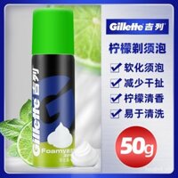 Bọt cạo râu Gillette chanh tươi, bọt cạo râu thủ công Gillette, kem cạo râu chai nhỏ, gói di động du lịch 50g cho nam