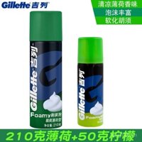 Bọt cạo râu Gillette hương bạc hà, kem cạo râu Gillette hương chanh 210g+50g kích thước du lịch