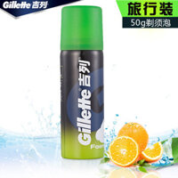 Bọt cạo râu Gillette hương chanh tươi 50g, kem cạo râu Gillette kích thước du lịch, bọt nhỏ, miễn phí vận chuyển, chính hãng