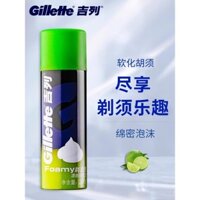 Bọt cạo râu Gillette, kem cạo râu nam làm mềm râu, gel cạo râu Gillette chính hãng