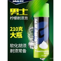 Bọt cạo râu Gillette, kem cạo râu gel cho nam, bọt cạo râu chanh tươi 210g, bọt cạo râu Gillette